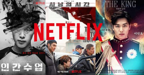 ซีรีส์เกาหลี Netflix 2020