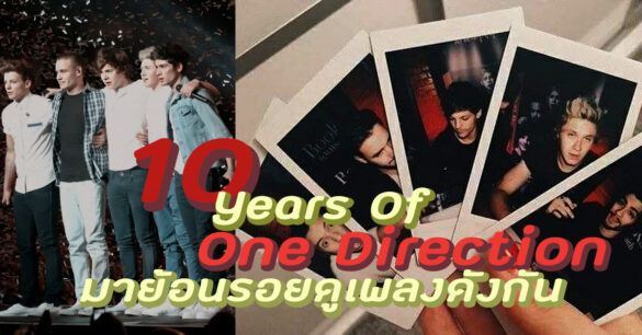 10 Years Of One Direction