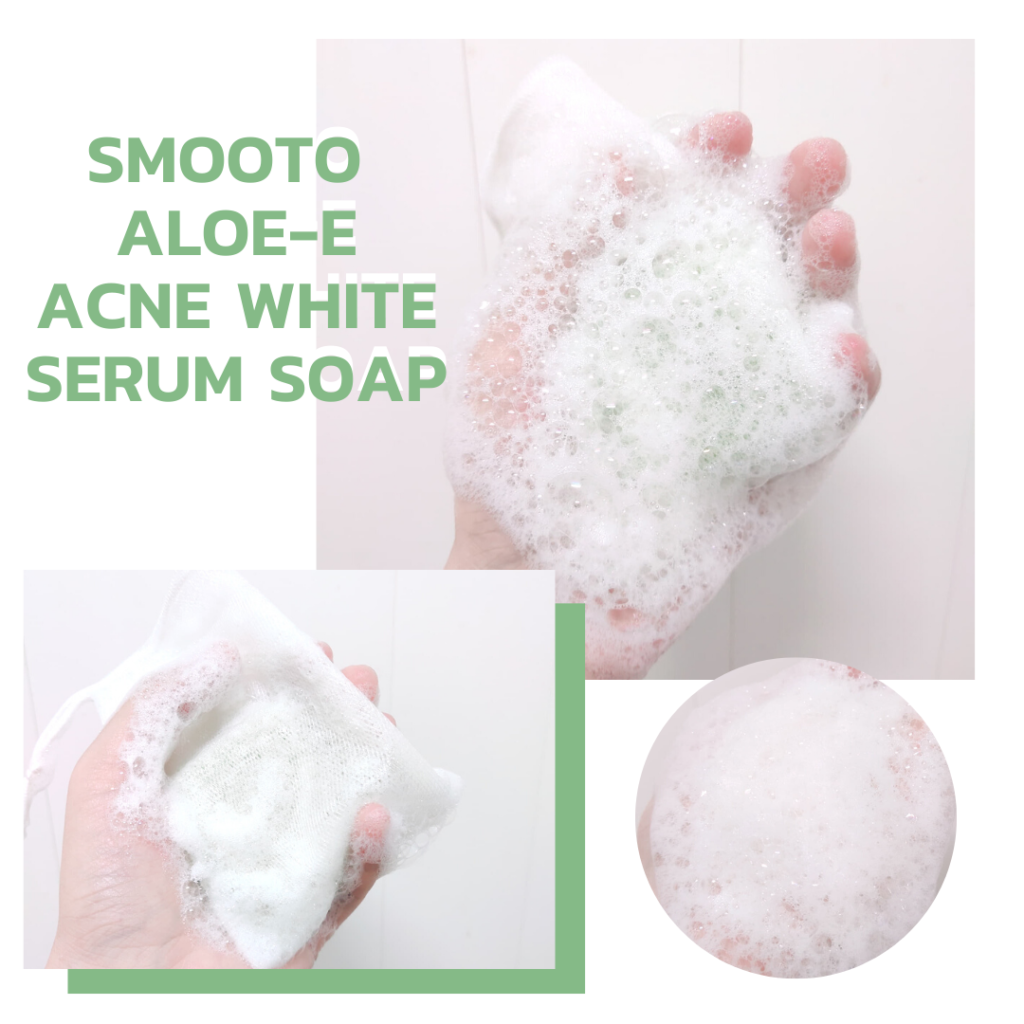 สบู่ Smooto Serum Soap 