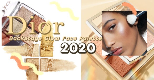 Dior Backstage Glow Face Palette 2020