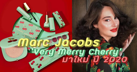 Marc Jacobs 'Very Merry Cherry'
