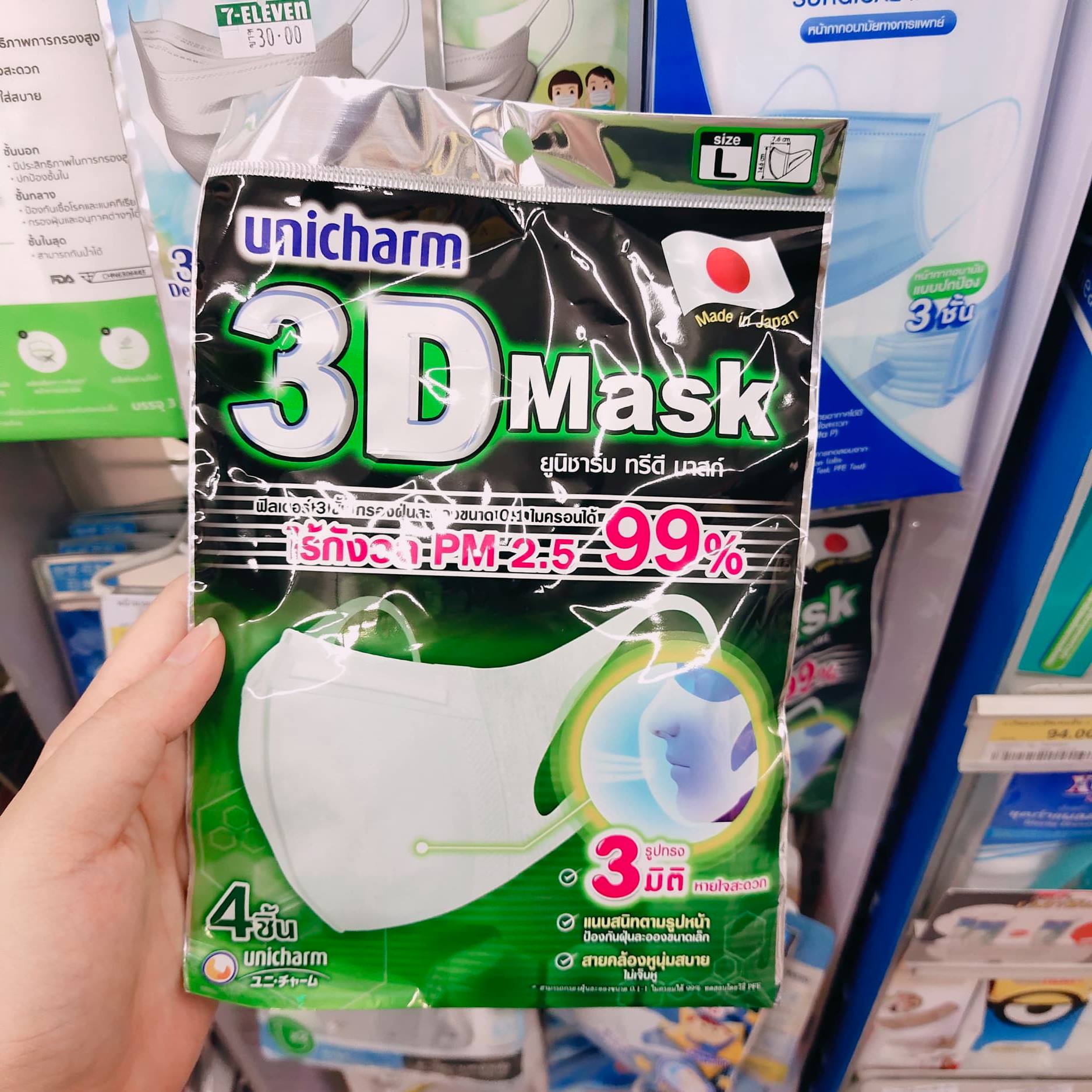 3d mask unicharm 7 11