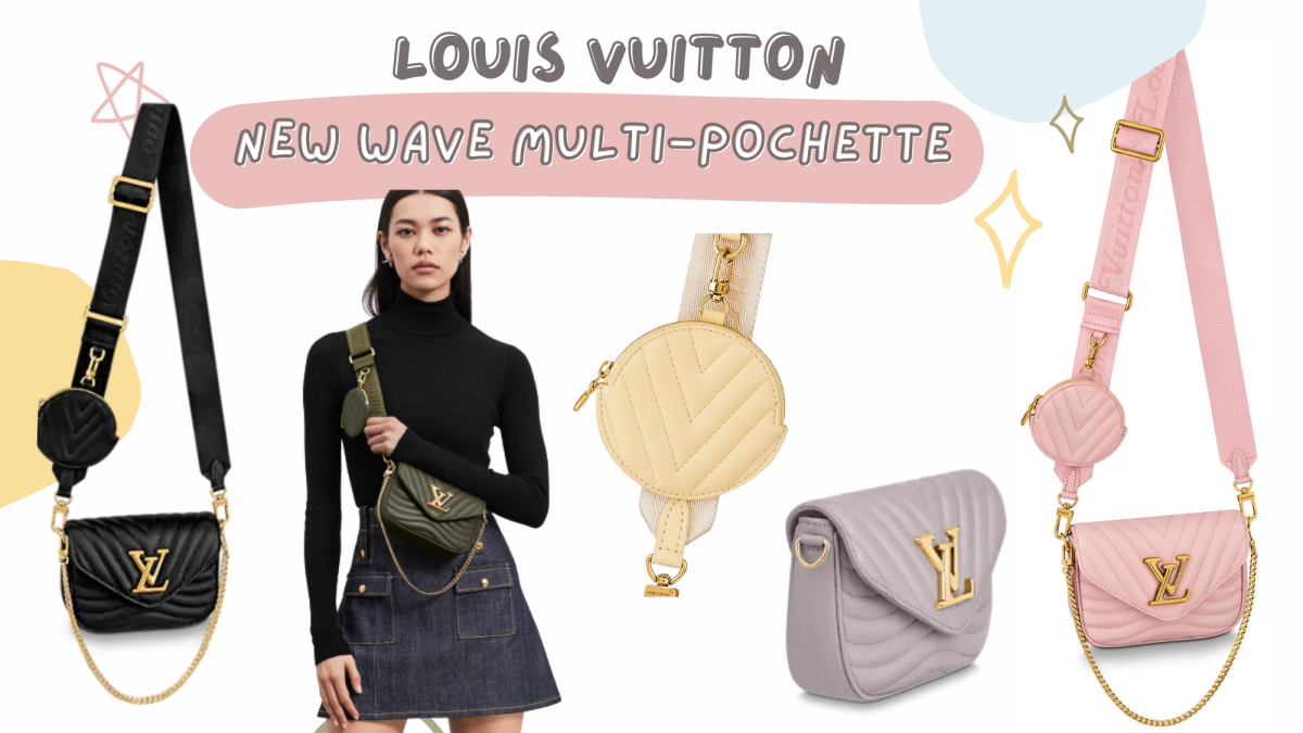 มาอีกแล้วแม่!!! กระเป๋าสะพาย Louis Vuitton Multi Pochette รุ่นใหม่ โทนสีพาสเทล