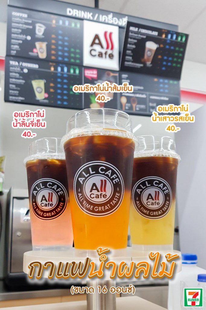 ร้านกาแฟส้ม 