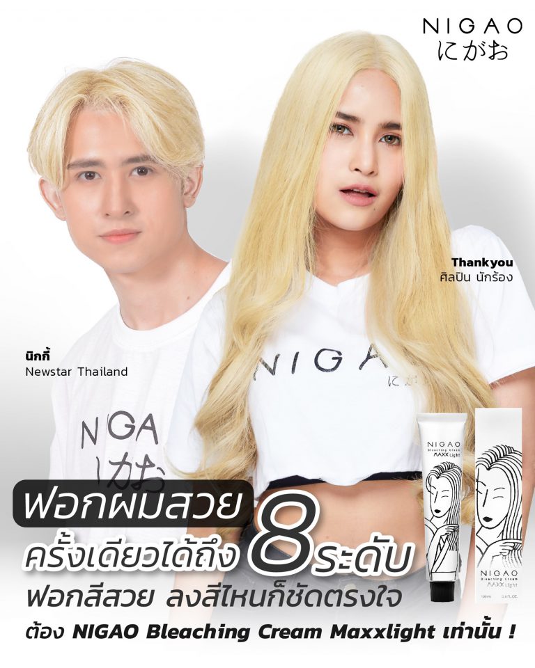 My Image 8