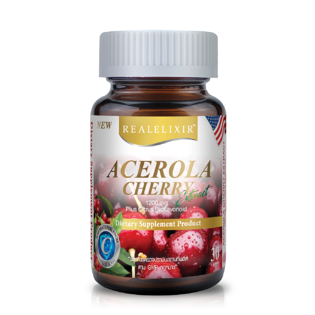 วิตามิน Acerola Cherry