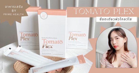 Tomato Plex